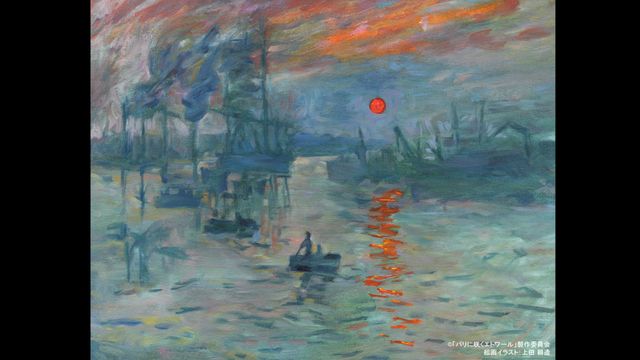 ベル・エポック時代のパリと美術にフォーカスした『パリに咲くエトワール』新場面写真（2枚目）