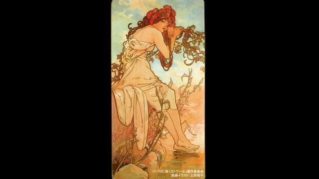 ベル・エポック時代のパリと美術にフォーカスした『パリに咲くエトワール』新場面写真（3枚目）