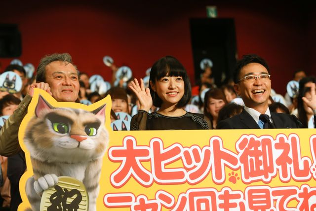 井上真央「こんばんにゃ！」とあいさつ！映画『ルドルフとイッパイアッテナ』大ヒット御礼イベントフォトギャラリー：フォトギャラリー