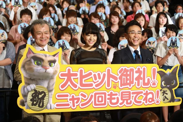 井上真央「こんばんにゃ！」とあいさつ！映画『ルドルフとイッパイアッテナ』大ヒット御礼イベントフォトギャラリー（2枚目）