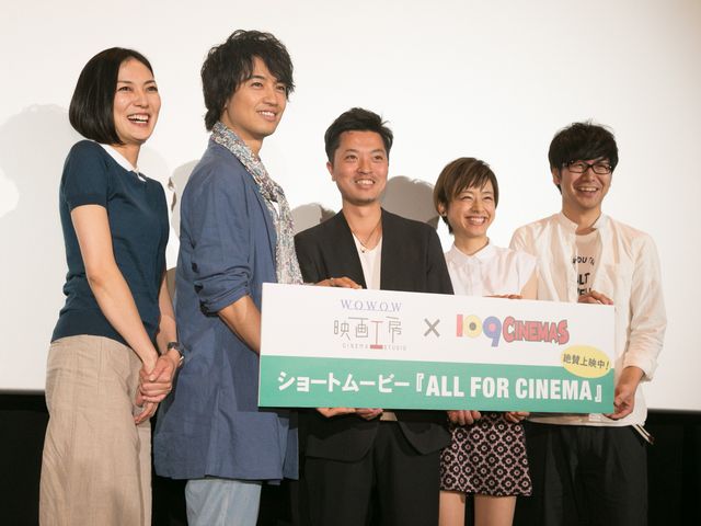 映画愛あふれる空間！（左から）板谷由夏、斎藤工、柿本ケンサク監督、木下美咲、中井圭