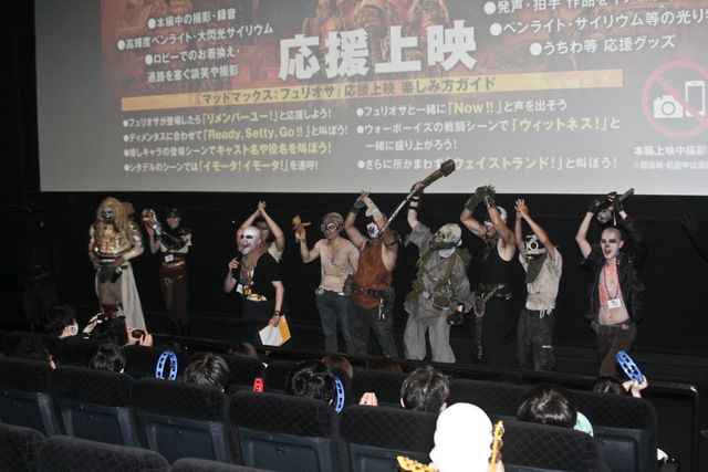 V8！『マッドマックス：フュリオサ』応援上映イベント（3枚目）