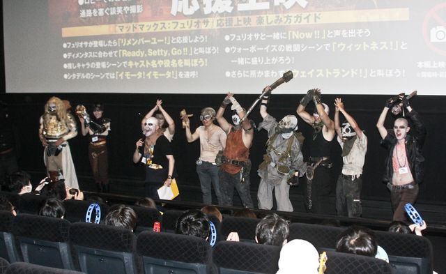 V8！『マッドマックス：フュリオサ』応援上映イベント（10枚目）