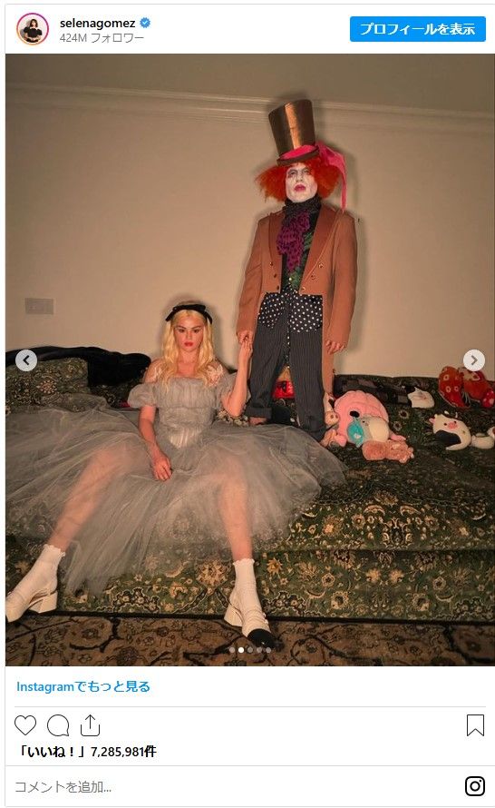 セレーナ・ゴメス＆ベニー・ブランコのハロウィンコスプレ：フォトギャラリー