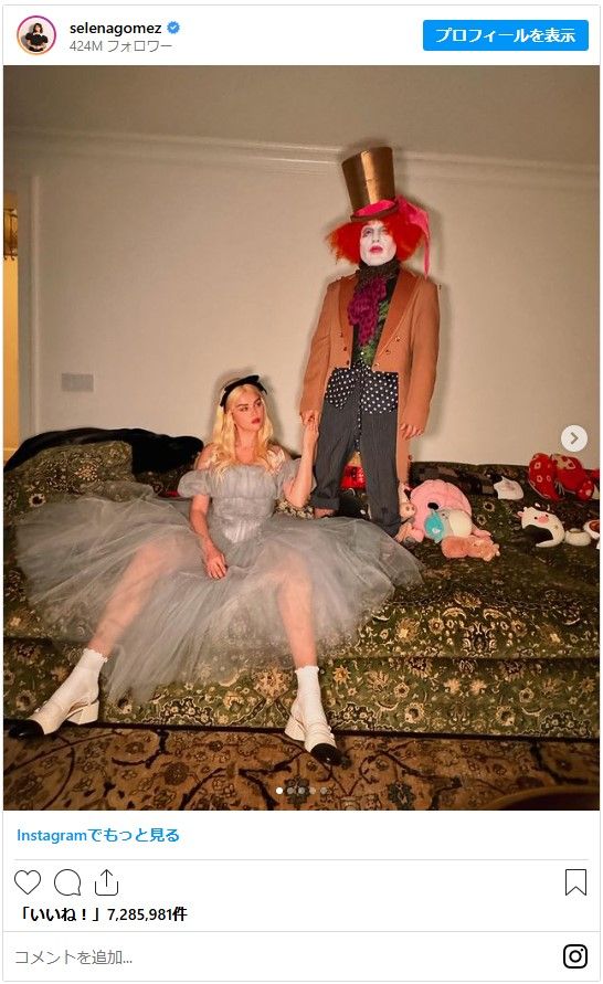 セレーナ・ゴメス＆ベニー・ブランコのハロウィンコスプレ（5枚目）