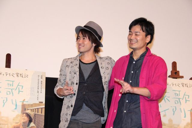 映画『ナオト・インティライミ冒険記 旅歌ダイアリー』試写会ギャラリー（7枚目）