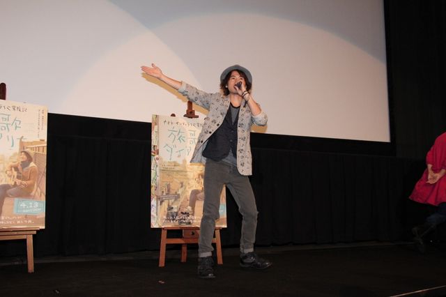 映画『ナオト・インティライミ冒険記 旅歌ダイアリー』試写会ギャラリー（10枚目）