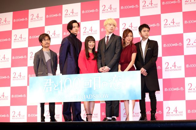 坂口健太郎が金髪姿で登場!!映画『君と100回目の恋』完成披露舞台あいさつフォトギャラリー（10枚目）