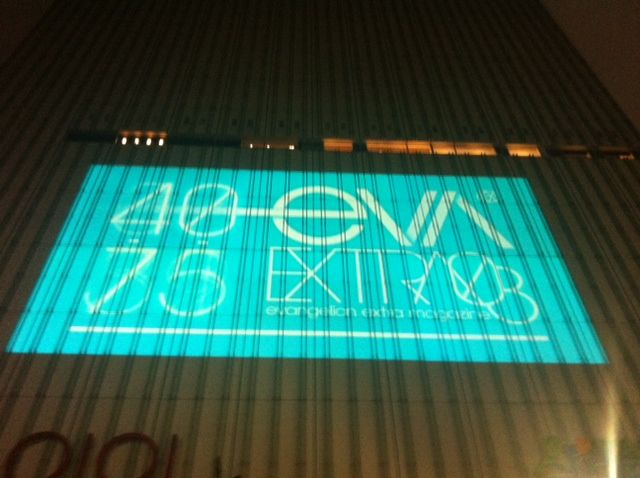 『ヱヴァンゲリヲン新劇場版:Q』最新情報の関連フォトギャラリー：フォトギャラリー