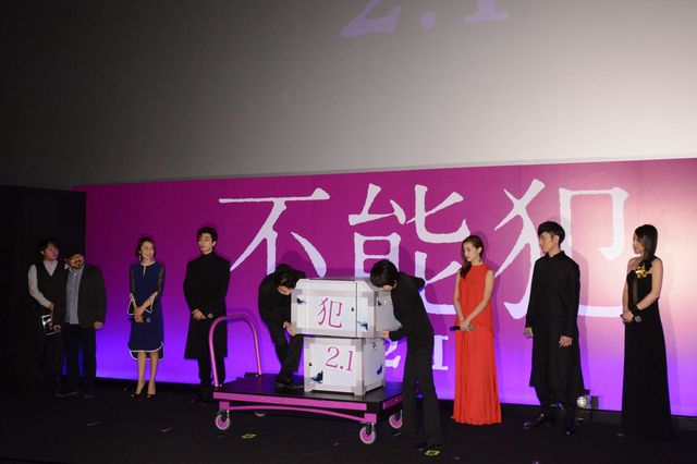 松坂桃李『不能犯』完成披露試写会（2枚目）