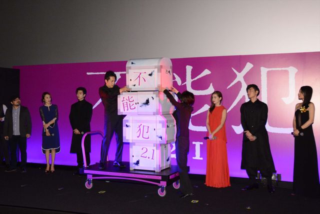 松坂桃李『不能犯』完成披露試写会（4枚目）