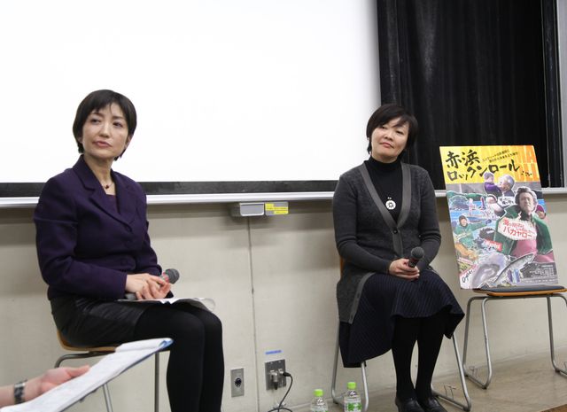 被災地の防潮堤整備計画の見直しを訴える安倍首相夫人 『赤浜Rock'n Roll』学生試写会フォトギャラリー（2枚目）