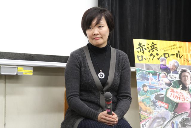 被災地の防潮堤整備計画の見直しを訴える安倍首相夫人 『赤浜Rock'n Roll』学生試写会フォトギャラリー（3枚目）