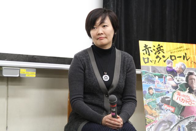 被災地の防潮堤整備計画の見直しを訴える安倍首相夫人 『赤浜Rock'n Roll』学生試写会フォトギャラリー（4枚目）