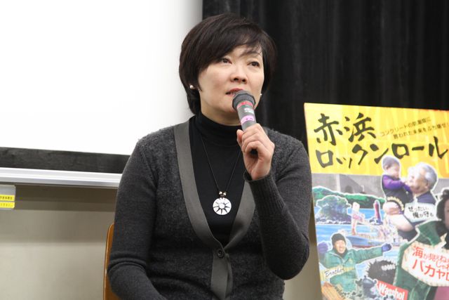 被災地の防潮堤整備計画の見直しを訴える安倍首相夫人 『赤浜Rock'n Roll』学生試写会フォトギャラリー（6枚目）