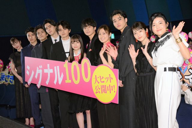 橋本環奈、小関裕太、瀬戸利樹ら注目若手集結！『シグナル100』初日舞台あいさつ（15枚目）
