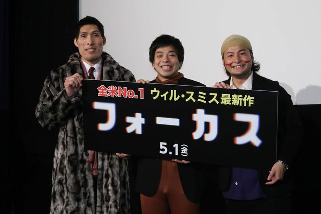 柔道家・篠原信一、「ダンソン」バンビーノを捕獲！フォトギャラリー（4枚目）