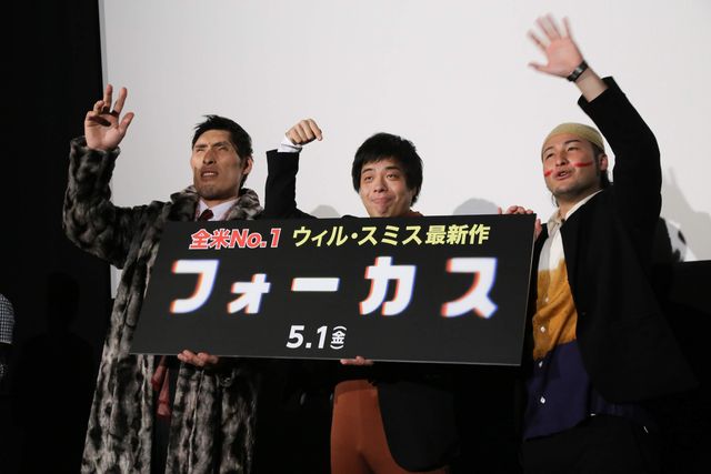 柔道家・篠原信一、「ダンソン」バンビーノを捕獲！フォトギャラリー（5枚目）