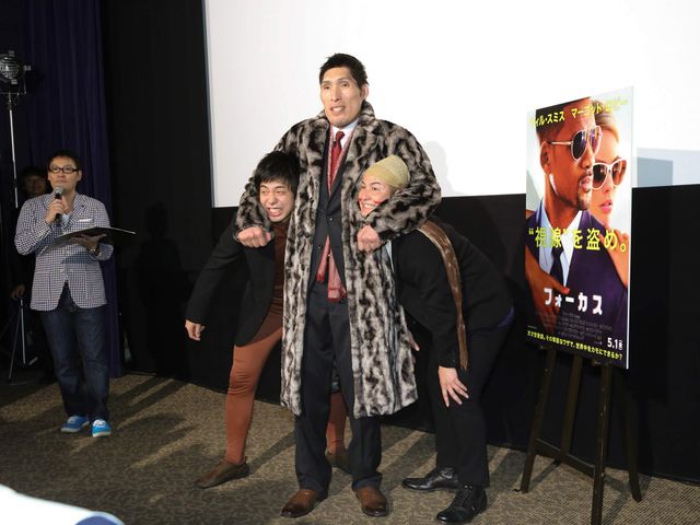 柔道家・篠原信一、「ダンソン」バンビーノを捕獲！フォトギャラリー（7枚目）