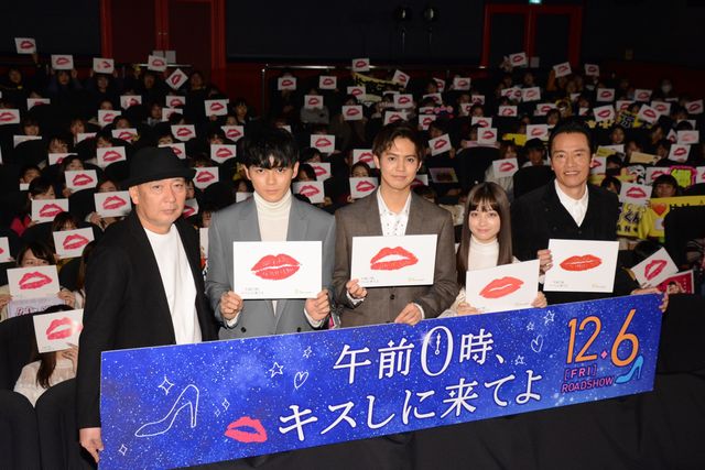 橋本環奈、キラキラ輝く衣装と存在感！『午前0時、キスしに来てよ』先行上映舞台あいさつ（11枚目）