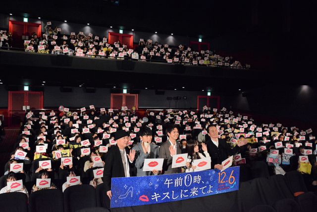橋本環奈、キラキラ輝く衣装と存在感！『午前0時、キスしに来てよ』先行上映舞台あいさつ（16枚目）