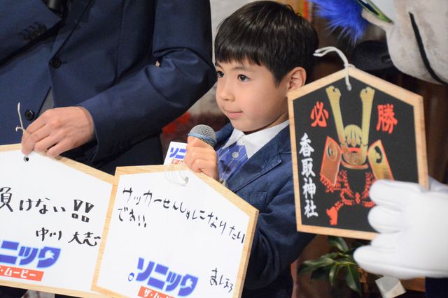 中川大志、山寺宏一、寺嶋眞秀が絵馬に願いを…映画『ソニック・ザ・ムービー』の勝運祈願イベント（14枚目）