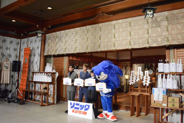中川大志、山寺宏一、寺嶋眞秀が絵馬に願いを…映画『ソニック・ザ・ムービー』の勝運祈願イベント（22枚目）