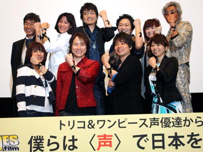 日本中に元気を！『ワンピース』『トリコ』の声優陣が激励
