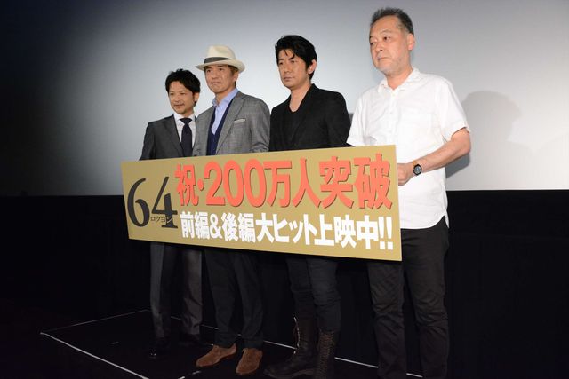 佐藤浩市＆緒形直人、緒形拳さんの“変人”ぶりを懐かしむ　画像ギャラリー（20枚目）