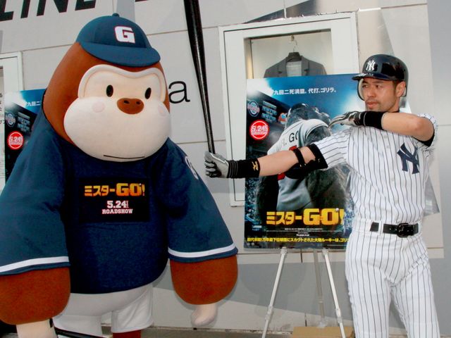 イチローならぬニッチローフォトギャラリー（5枚目）