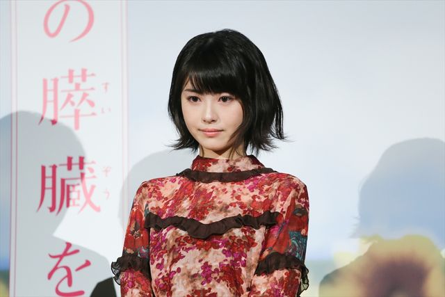 小栗旬「まーきのっ」ポーズで場をなごませる！映画『君の膵臓をたべたい』初日舞台あいさつ（28枚目）