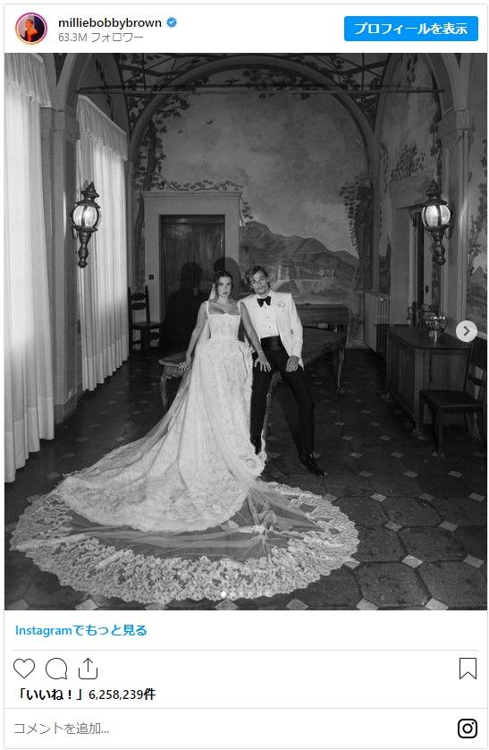 ミリー・ボビー・ブラウンの挙式写真：フォトギャラリー