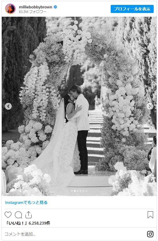 ミリー・ボビー・ブラウンの挙式写真（2枚目）