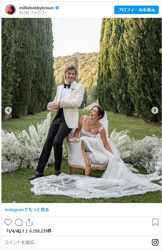 ミリー・ボビー・ブラウンの挙式写真（6枚目）