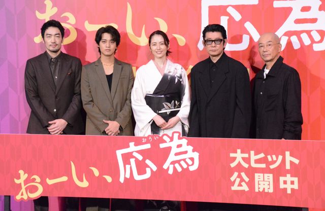 長澤まさみ、着物姿で魅了！高橋海人＆永瀬正敏ら登壇『おーい、応為』初日舞台あいさつ：フォトギャラリー