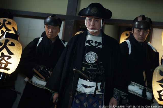 「鬼平犯科帳 本所の銕／密告」場面写真（2枚目）