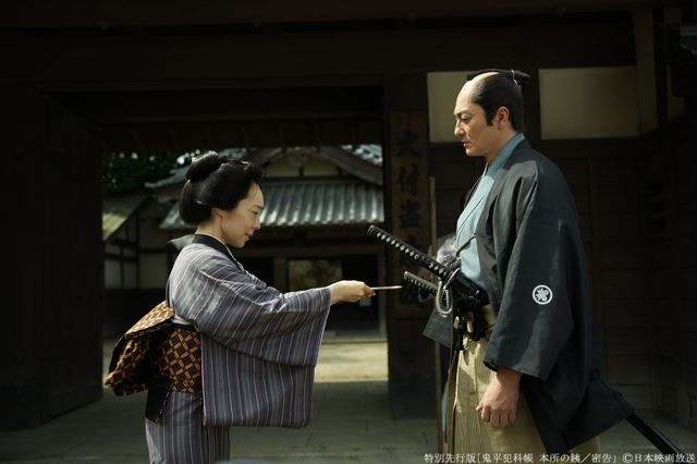 「鬼平犯科帳 本所の銕／密告」場面写真（4枚目）