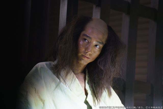 「鬼平犯科帳 本所の銕／密告」場面写真（7枚目）