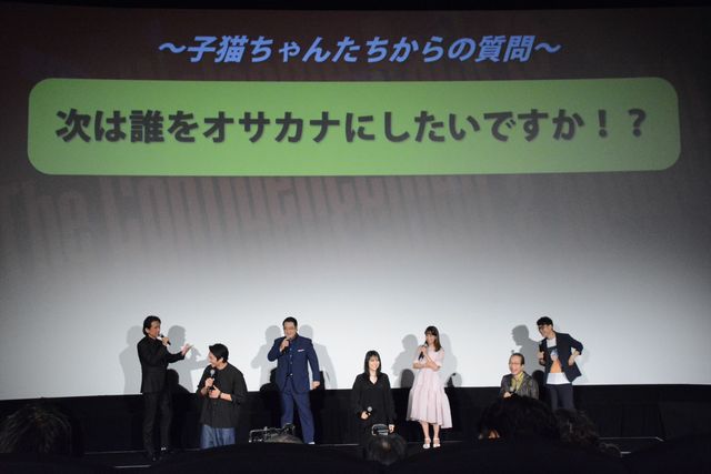 『コンフィデンスマンJP プリンセス編』子猫ちゃん大感謝祭!!～大ヒット御礼舞台あいさつ編～（8枚目）