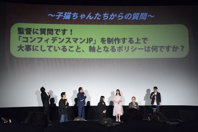 『コンフィデンスマンJP プリンセス編』子猫ちゃん大感謝祭!!～大ヒット御礼舞台あいさつ編～（9枚目）