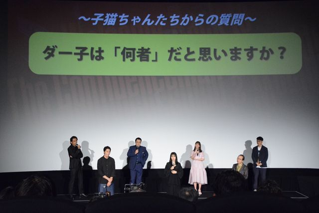 『コンフィデンスマンJP プリンセス編』子猫ちゃん大感謝祭!!～大ヒット御礼舞台あいさつ編～（10枚目）