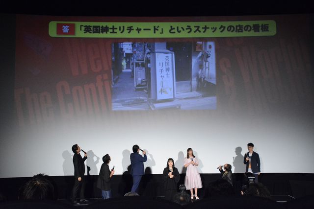 『コンフィデンスマンJP プリンセス編』子猫ちゃん大感謝祭!!～大ヒット御礼舞台あいさつ編～（11枚目）