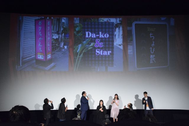 『コンフィデンスマンJP プリンセス編』子猫ちゃん大感謝祭!!～大ヒット御礼舞台あいさつ編～（12枚目）