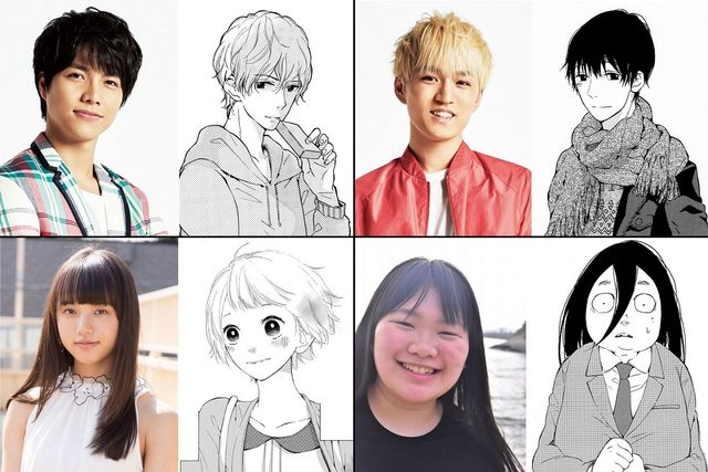 重岡大毅、神山智洋が人気漫画の実写化に出演！ドラマ「宇宙を駆けるよだか」：フォトギャラリー