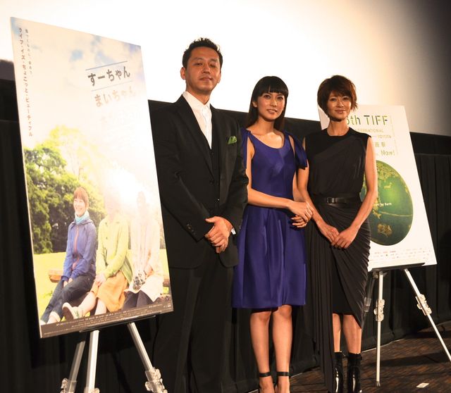映画『すーちゃん まいちゃん さわ子さん』東京国際映画祭舞台あいさつフォトギャラリー（6枚目）