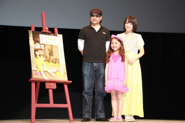 映画『上京ものがたり』第五回沖縄国際映画祭舞台あいさつフォトギャラリー：フォトギャラリー