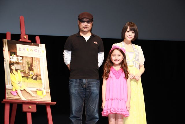 映画『上京ものがたり』第五回沖縄国際映画祭舞台あいさつフォトギャラリー（3枚目）