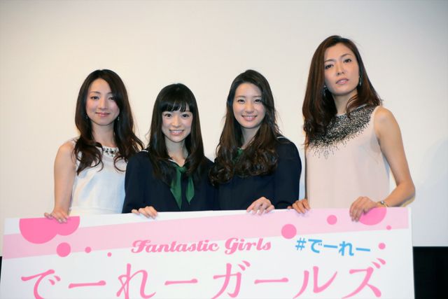 白羽ゆり、安蘭けい、足立梨花らも出席！『でーれーガールズ』完成披露試写会フォトギャラリー：フォトギャラリー
