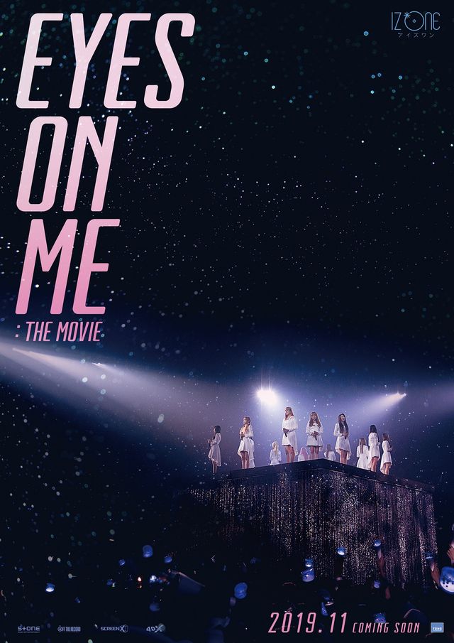 IZ*ONE『EYES ON ME : The Movie』11月に全国公開：フォトギャラリー