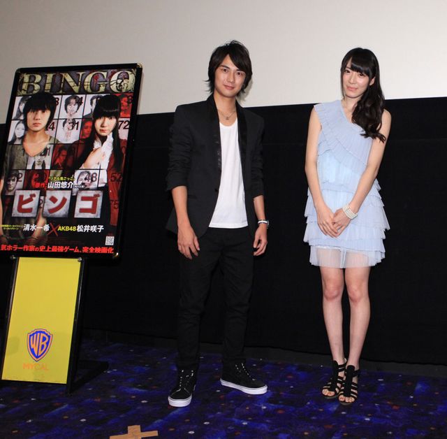 AKB松井咲子、共演の清水一希と微妙な関係明かす　画像ギャラリー（5枚目）